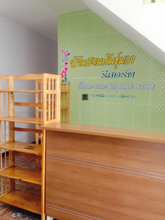 Baan Suan Punpaka Resort Langu ภายนอก รูปภาพ
